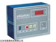 SDW-WRZ-2 润滑油检测仪   