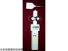 HYY-BCF-2/3 手持测风测温仪  