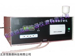 BJJ/ND2106A 硅酸根分析仪  