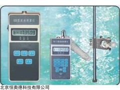 CS/LS4 旋杯式流速仪  