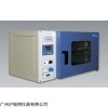GRX-9403A熱空氣消毒箱技術參數