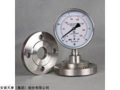 YMN系列隔膜式耐振压力表价格，安徽天康集团压力表