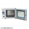 上海齊欣DZF-6030B真空干燥箱