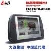 供应瑞典Fixturlaser激光轴对中仪NXA PRO