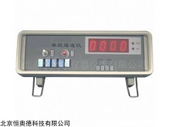 XZZ-BSD-3 单段速仪   