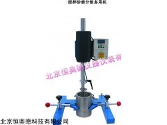 GHJ-JSF-550 搅拌砂磨分散多用机   