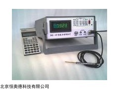 HA88-SG-41 数字特斯拉计   