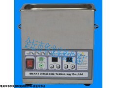 江苏超声波清洗器厂家
