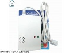 家用燃气报警器厂家 燃气泄漏感应器公司