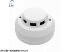 高溫煙感報警器廠家 箱變煙霧探測器批發 開關量煙感警報器