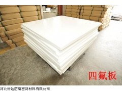 PTFE板 耐高温铁氟龙棒 聚四氟乙烯板