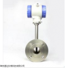 卡箍式涡街流量计选型