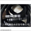 SPA4865LW进口三角带一级代理商