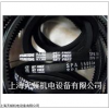 SPA4750LW日本MBL三角带价格，SPA4750LW