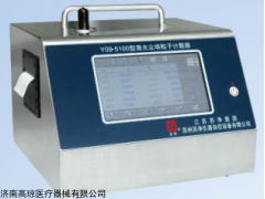 尘埃粒子计数器，粒子计数器，便携式尘埃粒子计数器