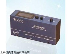 HXR-WGG60A 光泽度计   