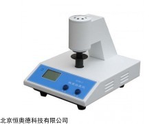 HXR-WSB-2 数显白度仪  