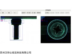苏州汉特士表面缺陷检测