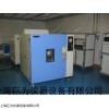 直销高温试验箱JW-3002,高温试验箱,试验箱价格