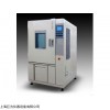 上海快速温度变化试湿热验箱,快速温度变化试湿热验箱价格