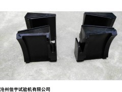 厂家直销拉力机钳口夹板、钳口块,60吨材料试验机夹具