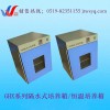 GHX-9160B隔水式恒温培养箱 / 恒温培养箱价格