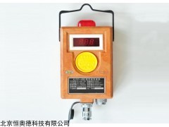 ZDZ-KJ101-45B 量程甲烷传感器  