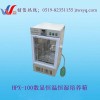 江苏SPX-80升数显恒温生化培养箱厂家 生化培养箱价格