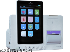 健康一体机,7000c健康一体机,思创电子7000c·