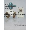 双向供水转阀