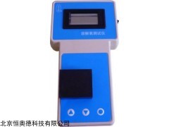 HH-G-1A 便携式铬离子测试仪   