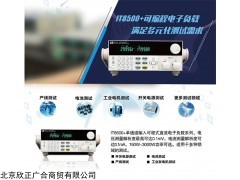 IT8511A+,艾德克斯,电子负载,可编程电子负载