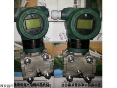 南京MDM3051DP4E22M4B2Y数显差压变送器安装