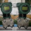 数显差压变送器MDM3051DP7E22M4B2Y精度