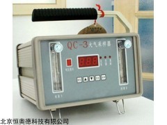 WF2-QC-3 大气采样器   