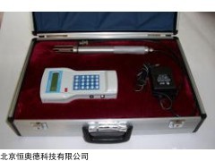 HA-LB-FC 手持粉尘仪   