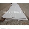 加工销售楼梯四氟板
