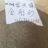金刚砂骨料