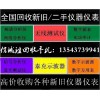 信誠誼 DPO725 購買DPO7254數(shù)字熒光示波器