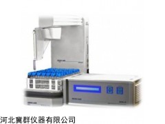 MERX超快速测汞仪