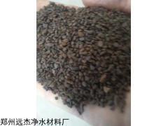 合肥锰砂地下水除铁除锰专用锰砂价格