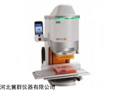 i-Pipette 系列移液工作站