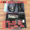 力盈APM3900设备巡检仪APM-3900点检仪