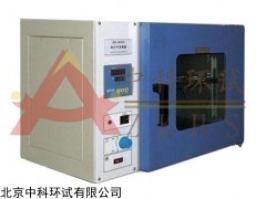 GRX-9073A北京高溫消毒箱醫(yī)用專屬
