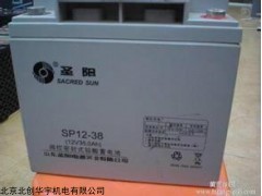 湖南圣陽蓄電池SP12-38 12V38AH UPS蓄電池