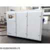 苏州镇江供应30立方双级压缩节能螺杆空压机 节能耐用
