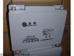 河北圣陽蓄電池SP12-50 12V50AH 廠家直銷