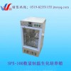 万顺仪器SPX-80升数显恒温生化培养箱/恒温生化培养箱价格
