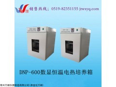 常州萬順DNP-500電熱恒溫培養(yǎng)箱/恒溫培養(yǎng)箱廠家