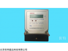 單相電子電能表